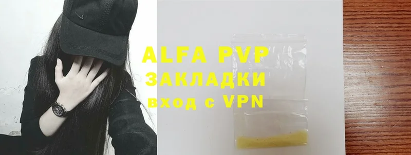 Alpha-PVP кристаллы  Богданович 