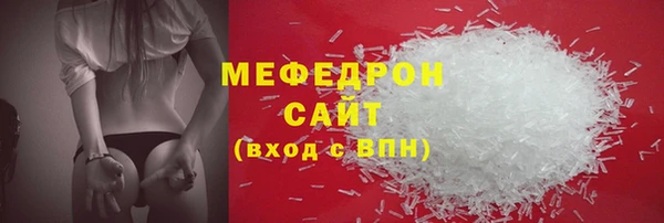 шишки Бронницы