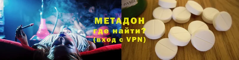 где найти   Богданович  Метадон VHQ 